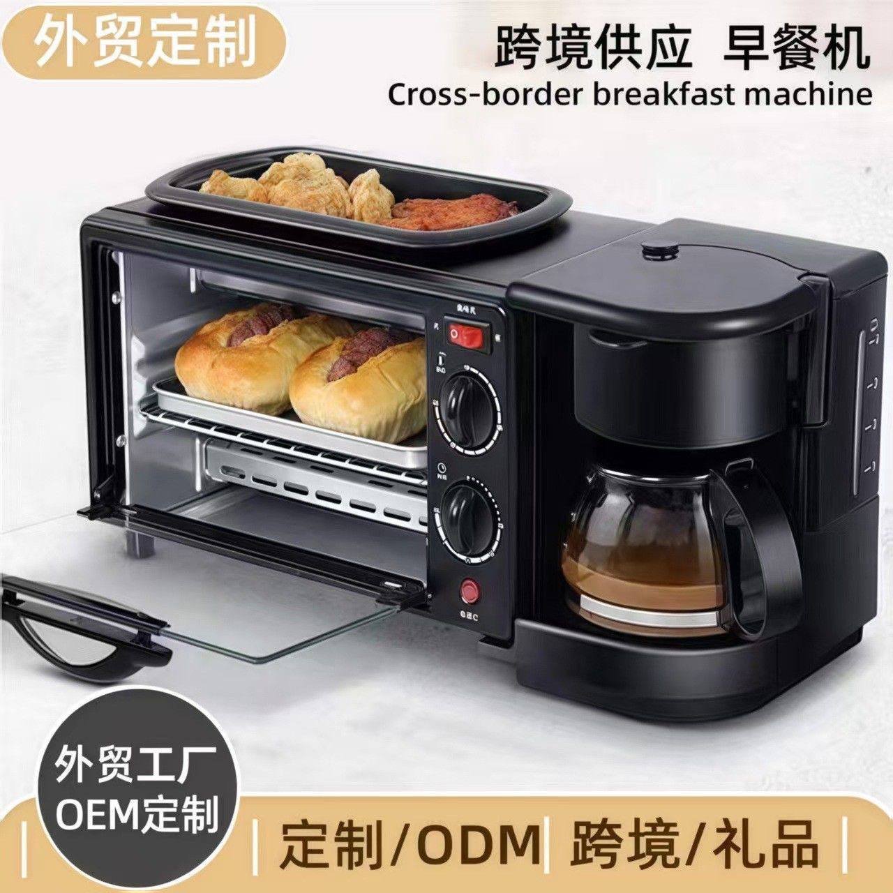 3-in-1 Breakfast Station Maker, view 8