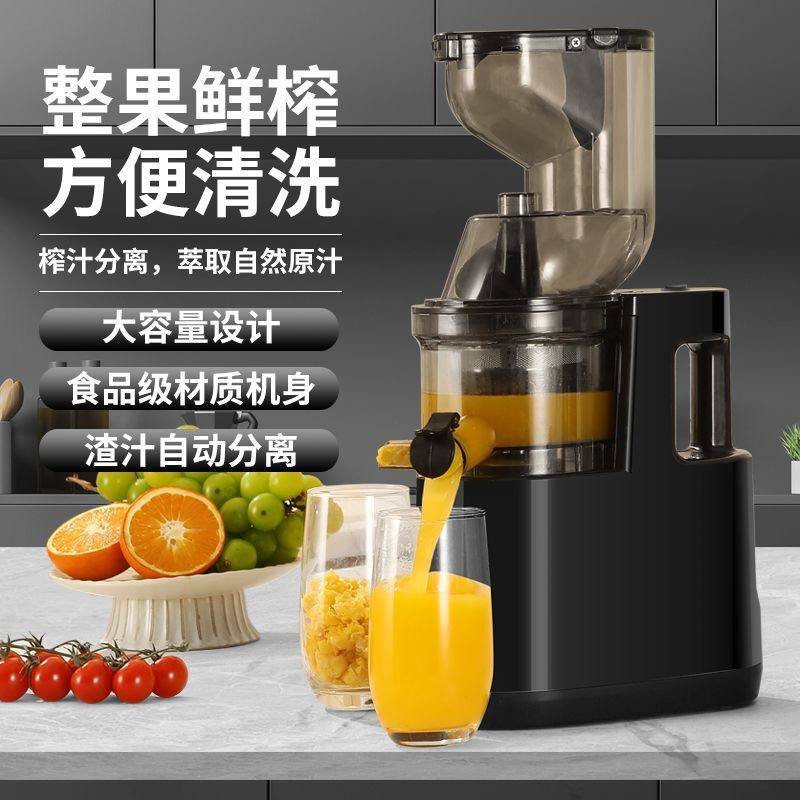 Whole Fruit Slow Juicer, Pulp Separation, view 6