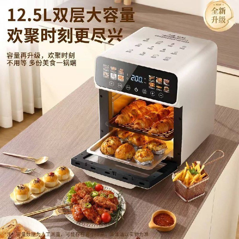 AUX 12.5L Air Fryer Oven