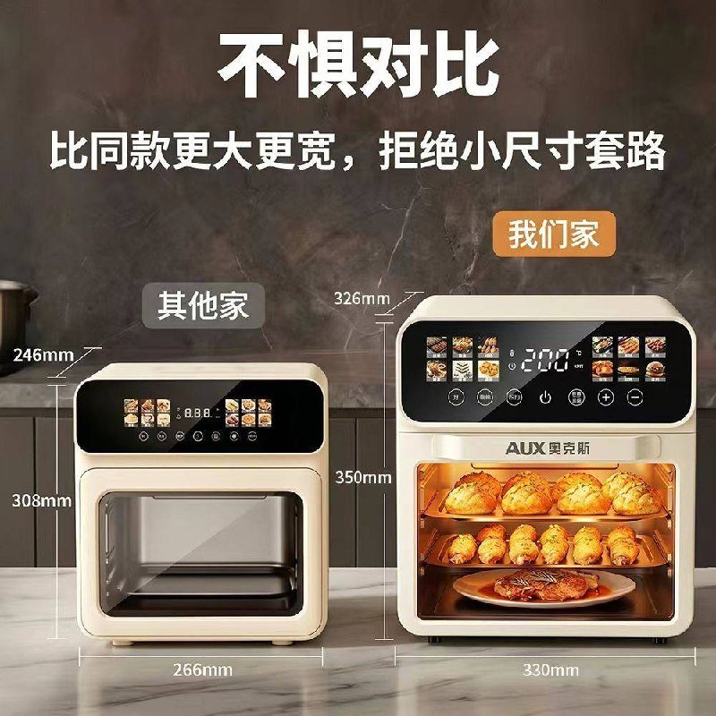 AUX 12.5L Air Fryer Oven, view 2
