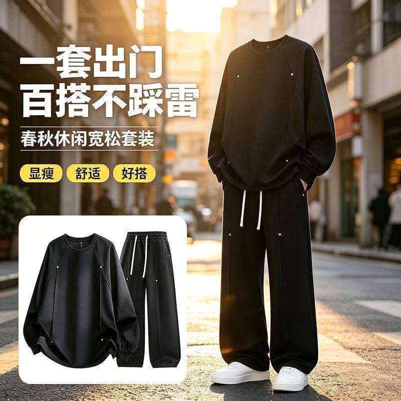 Oversized American-Fit Sweatshirt and Wide-Leg Pants Set, view 3