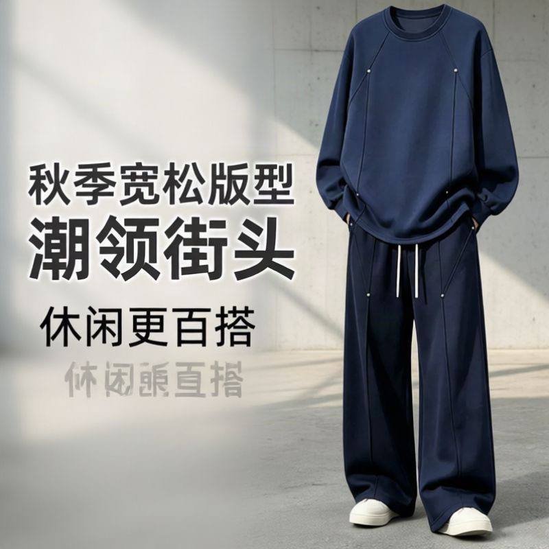 Oversized American-Fit Sweatshirt and Wide-Leg Pants Set, view 4