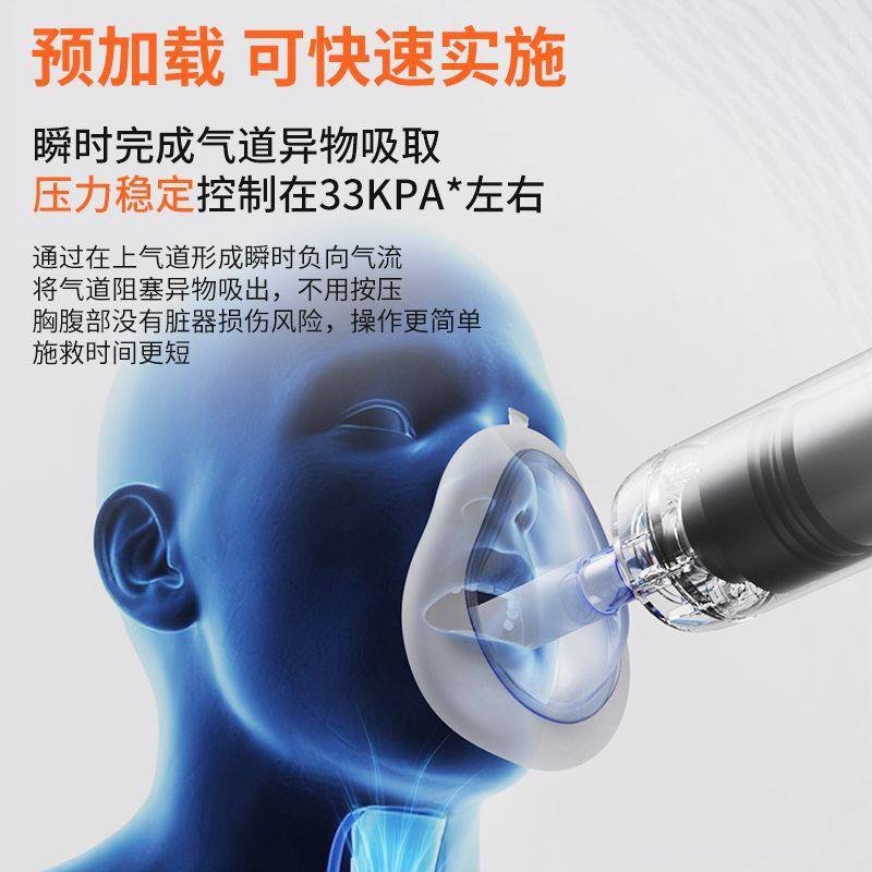 Portable Anti-Choking Suction Device, view 2