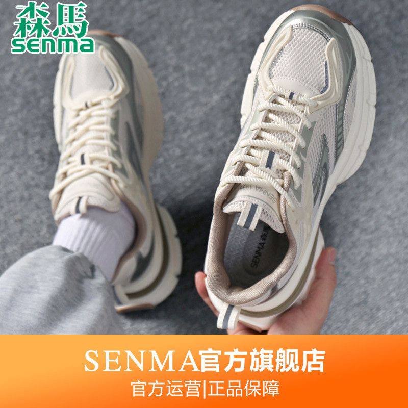 Senma 1995 Chunky Mesh Sneakers, view 3