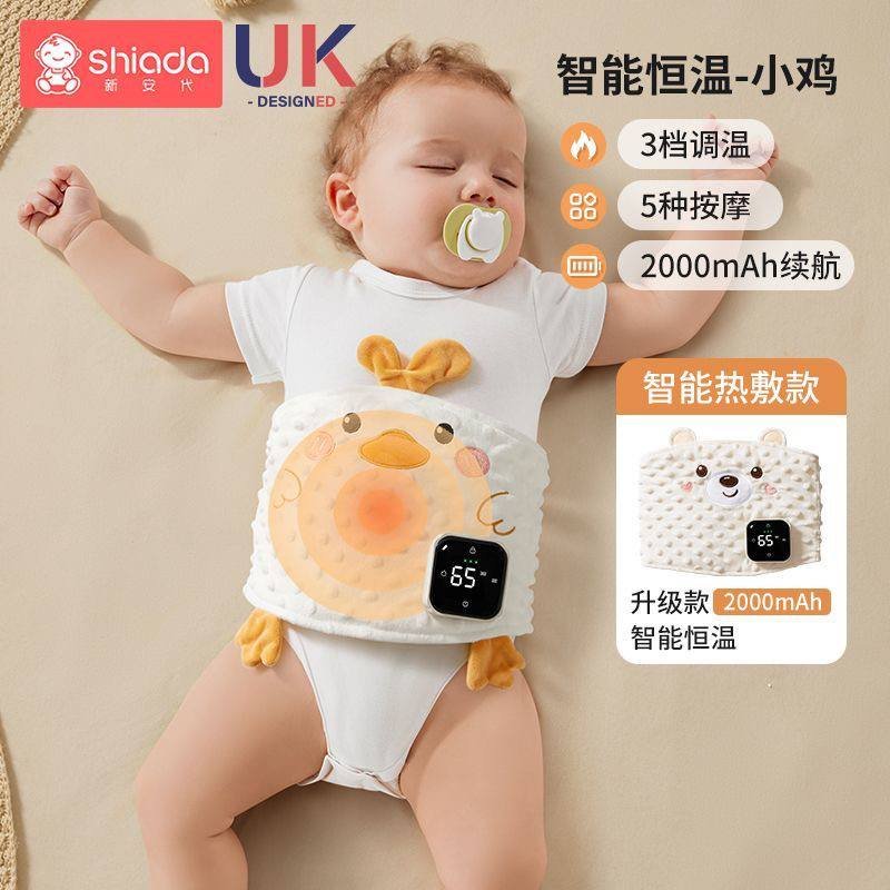 Smart Heat Therapy Baby Belly Wrap