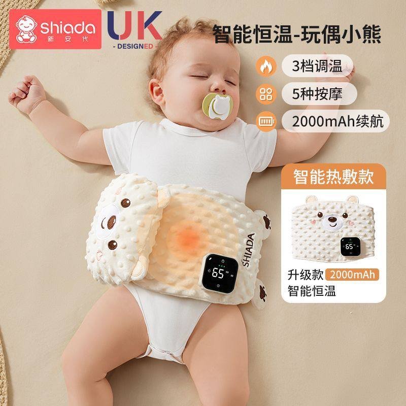 Smart Heat Therapy Baby Belly Wrap, view 2