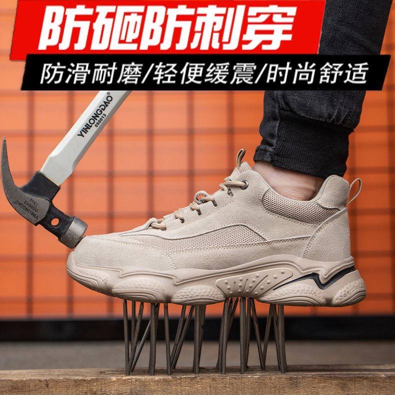 Steel Toe Kevlar Anti-Puncture Safety Sneakers, view 2