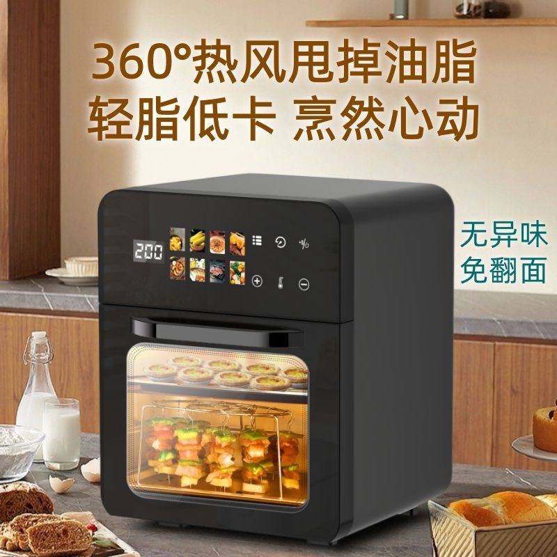Yangzi Multi-Function Air Fryer Oven, view 2