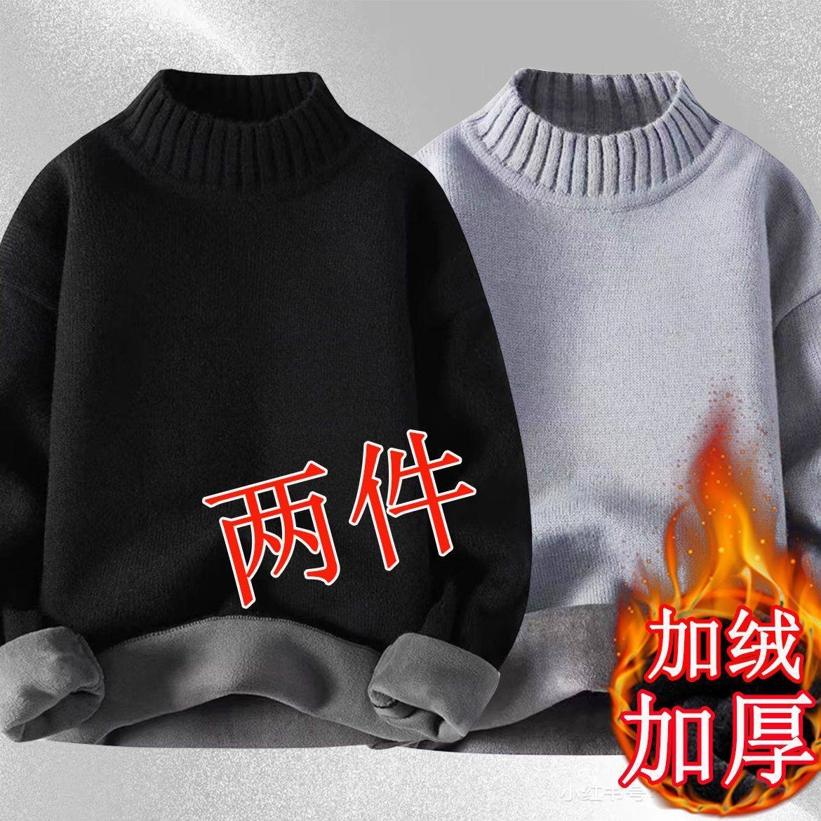 Fleece-Lined Mock Neck Knit Sweater, view 2