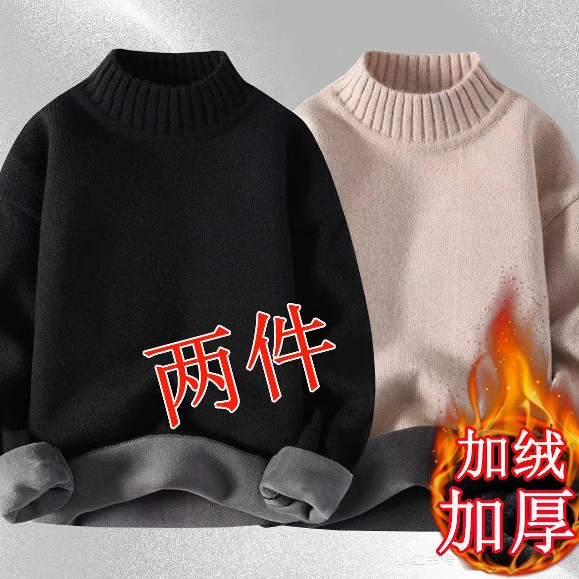Fleece-Lined Mock Neck Knit Sweater, view 3