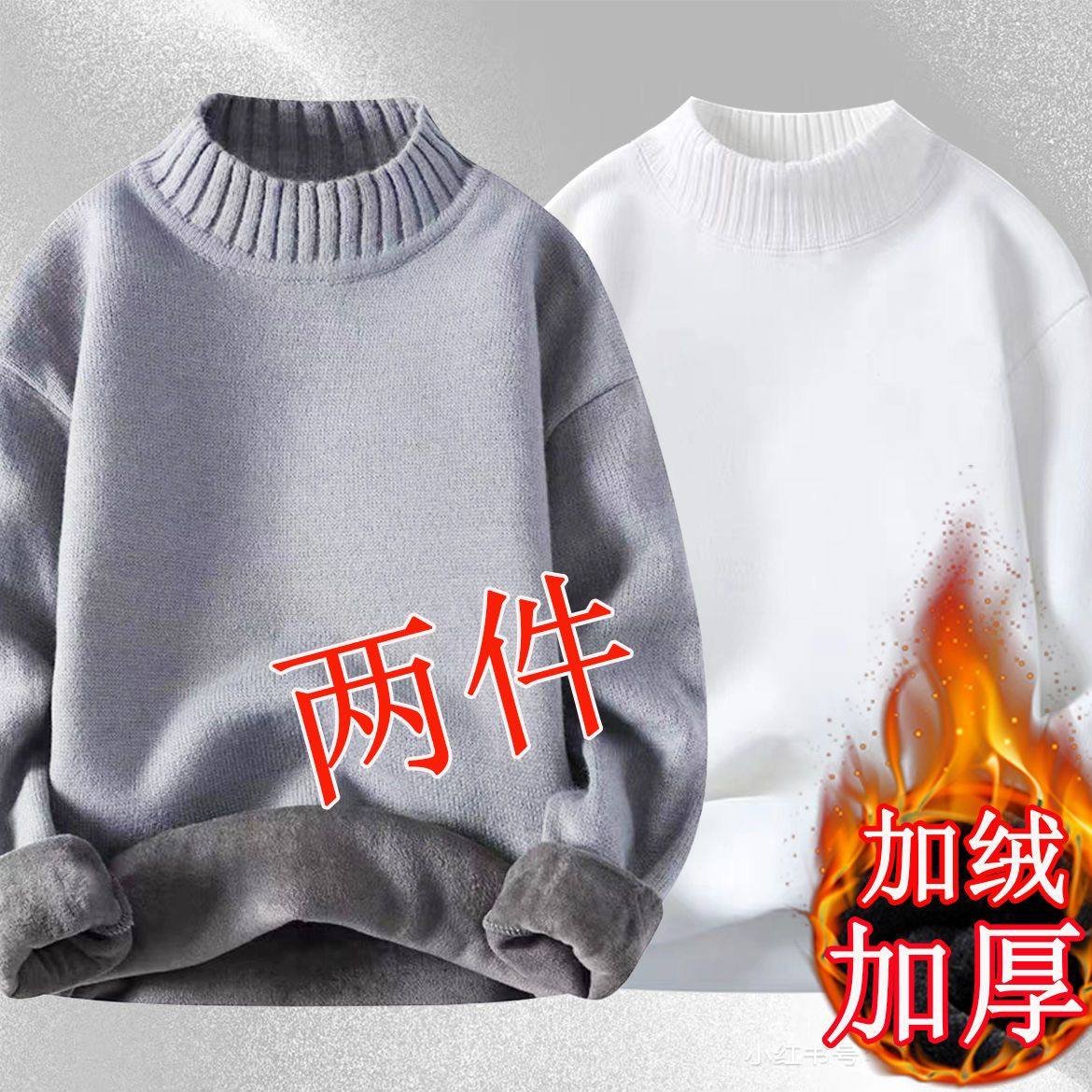 Fleece-Lined Mock Neck Knit Sweater, view 4