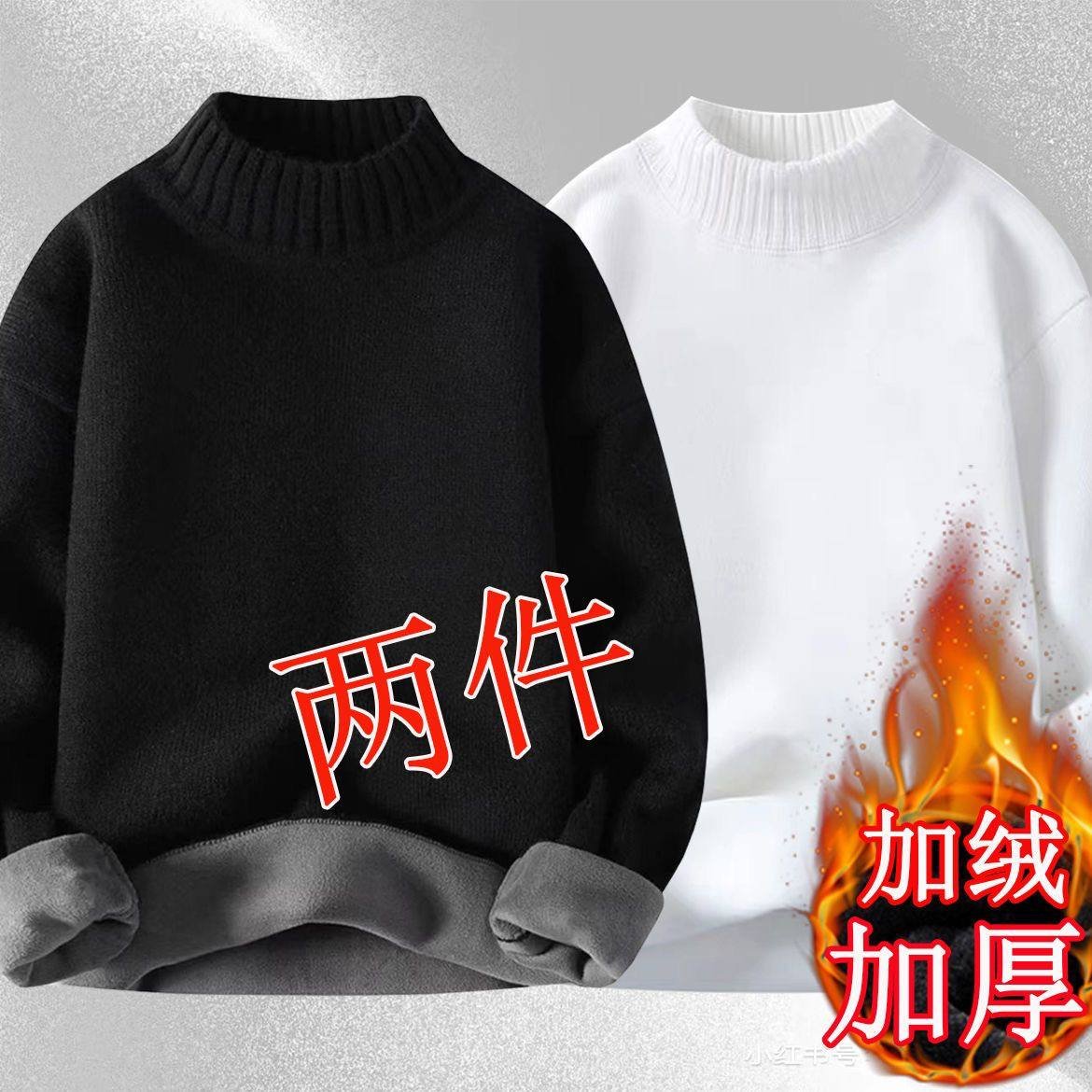 Fleece-Lined Mock Neck Knit Sweater, view 5