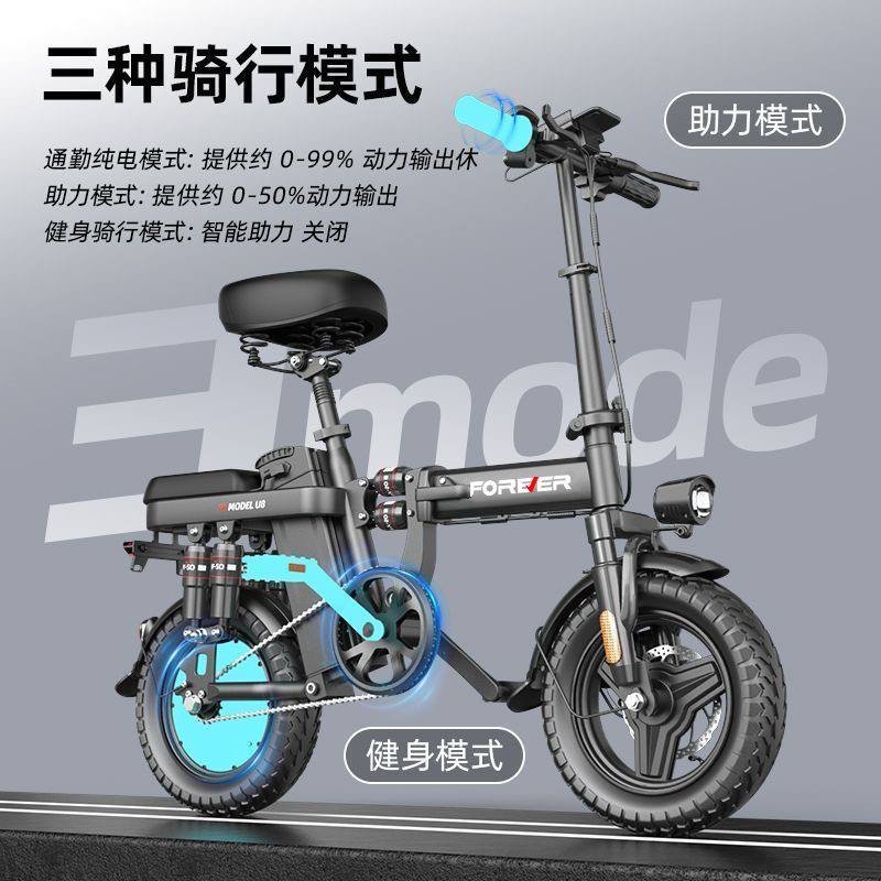 Forever Model U8 Folding Electric Bike, view 2