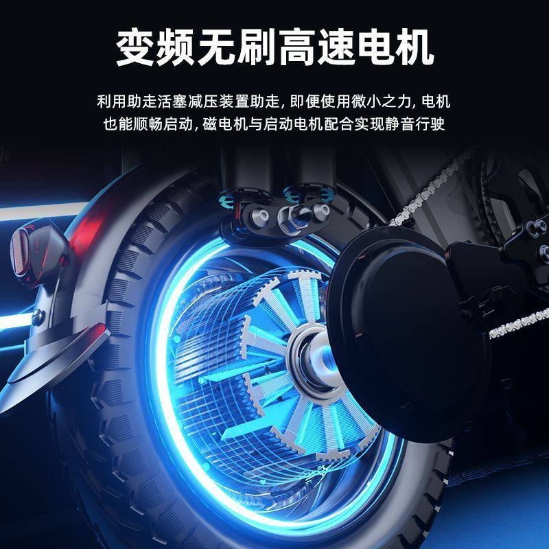 Forever Model U8 Folding Electric Bike, view 4