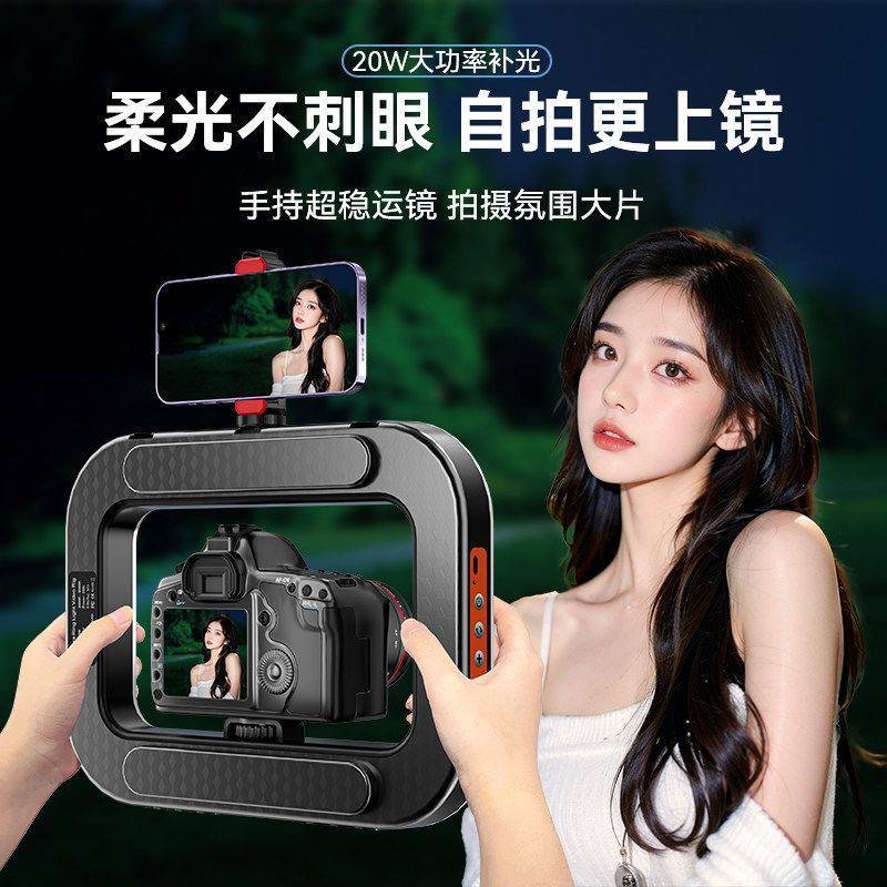 Handheld Rectangular LED Ring Light, view 2
