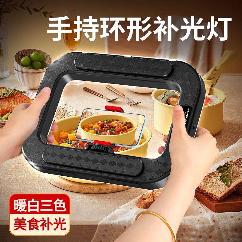 Handheld Rectangular LED Ring Light, view 4