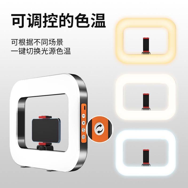 Handheld Rectangular LED Ring Light, view 7
